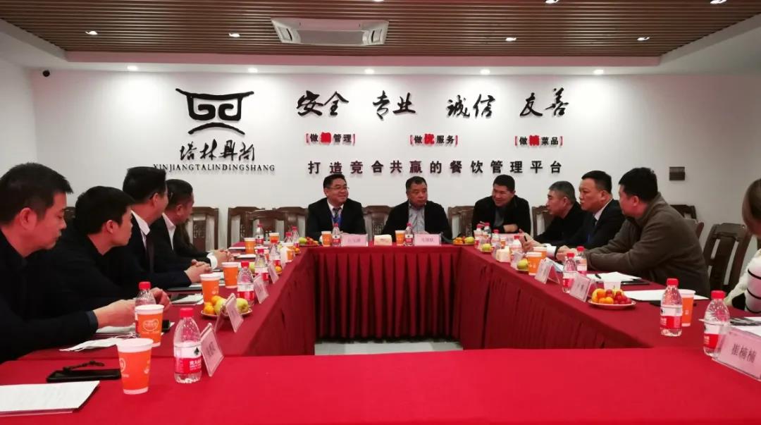 烏魯木齊飲食行業(yè)服務協(xié)會一行蒞臨公司指導工作