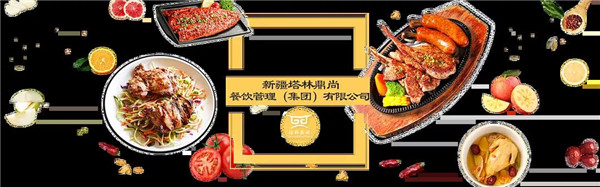健康飲食 綠色生活丨新疆塔林鼎尚為您一一分析，到底哪些食物對身體有益呢？