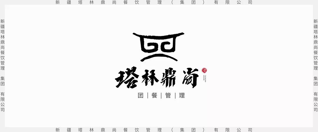 培訓(xùn)篇丨“帶著初心去工作”，那么，我們工作的初心是什么呢？