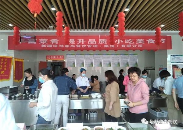 鼎尚資訊丨豐富菜肴，提升品質(zhì)，小吃美食節(jié)活動(dòng)圓滿舉行。