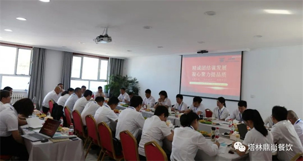 鼎尚資訊丨“精誠團(tuán)結(jié)促發(fā)展，凝心聚力提品質(zhì)”務(wù)虛會勝利召開