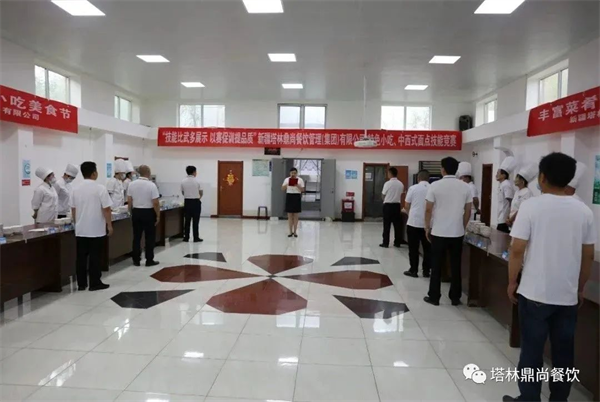 不忘“廚”心，“鼎”力前行！小吃面點(diǎn)技能大賽圓滿成功！