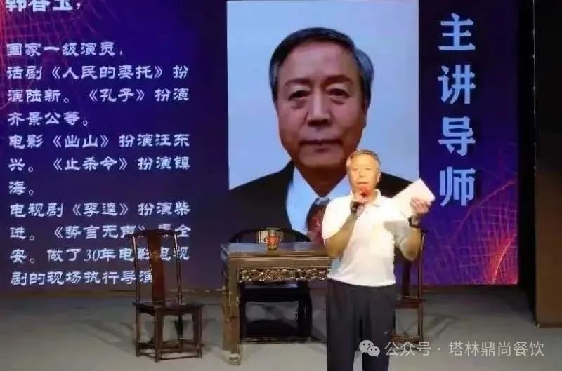 花園酒店迎遠(yuǎn)客，鼎尚美食宴賓朋。