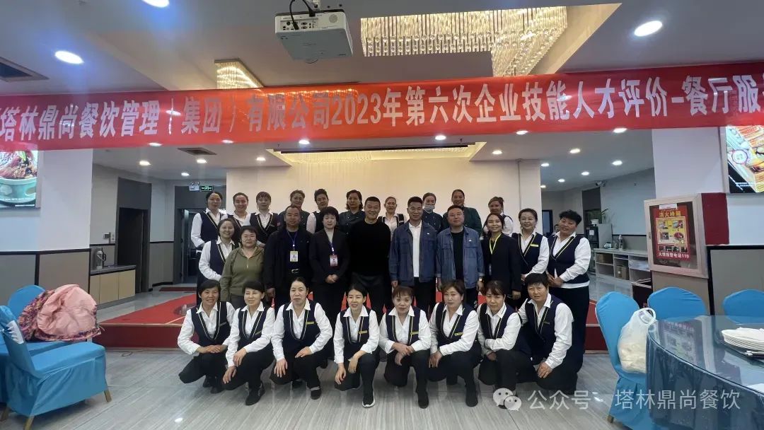 《自治區(qū)中式烹調(diào)師職業(yè)技能等級(jí)評(píng)價(jià)機(jī)構(gòu)通過評(píng)審，助力烹飪?nèi)瞬虐l(fā)展》