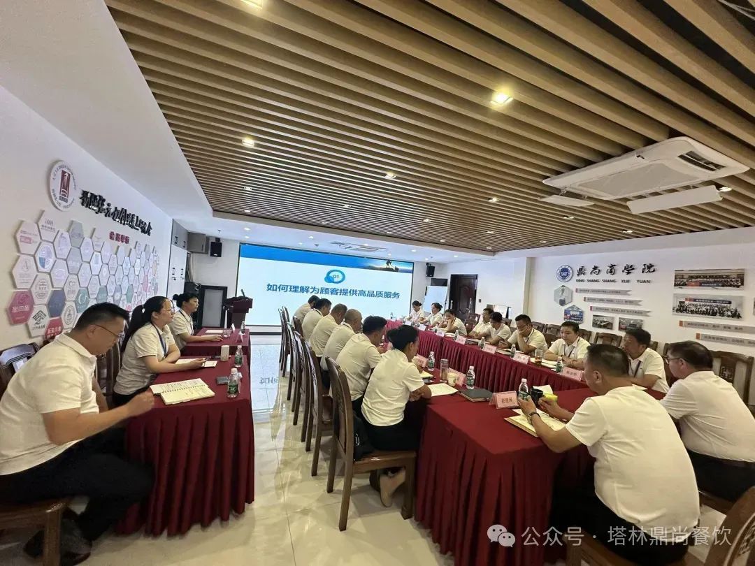 “凝聚共識，共繪藍(lán)圖 ”--集團(tuán)公司會議宣傳稿