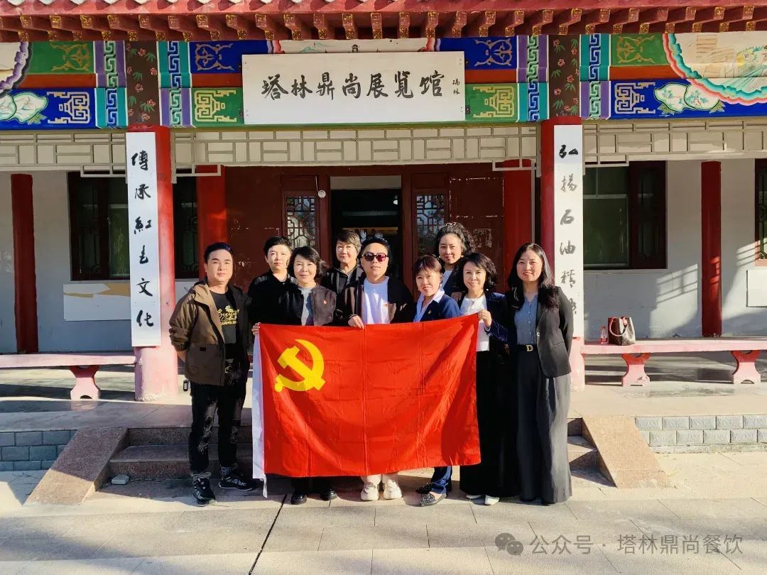 傳承紅色基因，汲取創(chuàng)業(yè)力量