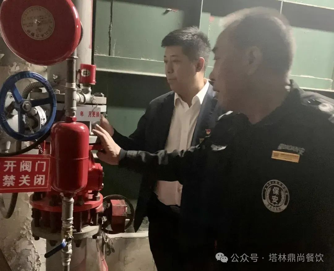 塔林鼎尚餐飲烏市二分公司建行項(xiàng)目部：加強(qiáng)安全管理，力保區(qū)域安全有序